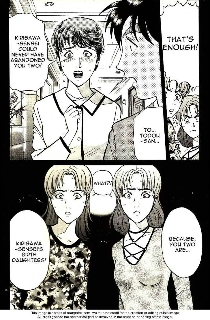 Kindaichi Shounen no Jikenbo - Tanpenshuu Chapter 2.2 14